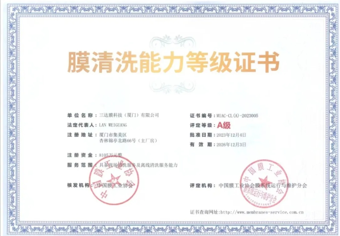 必发·bifa(中国集团)唯一官方网站