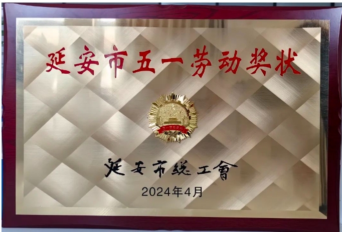 必发·bifa(中国集团)唯一官方网站