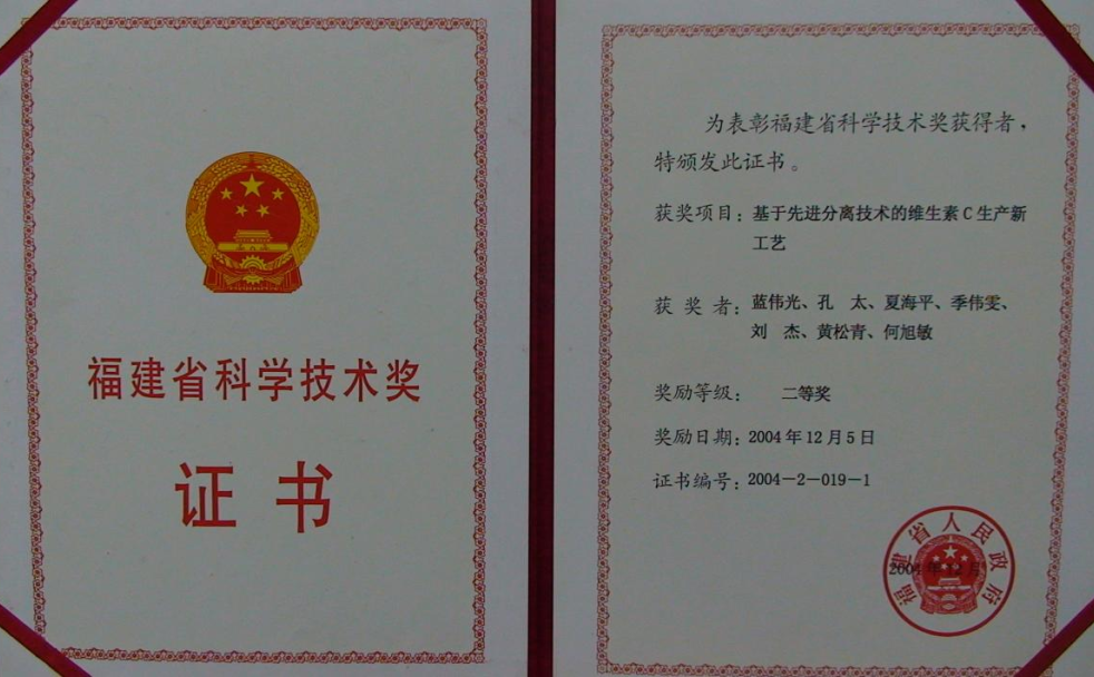 必发·bifa(中国集团)唯一官方网站