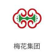 必发bifa合作同伴：梅花集团