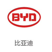 必发bifa合作同伴：比亚迪